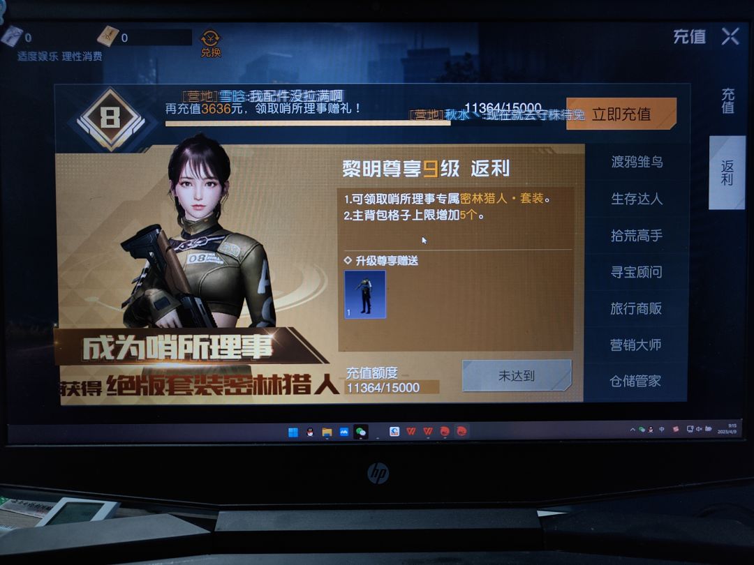 给还没入坑的小伙伴忠告 2