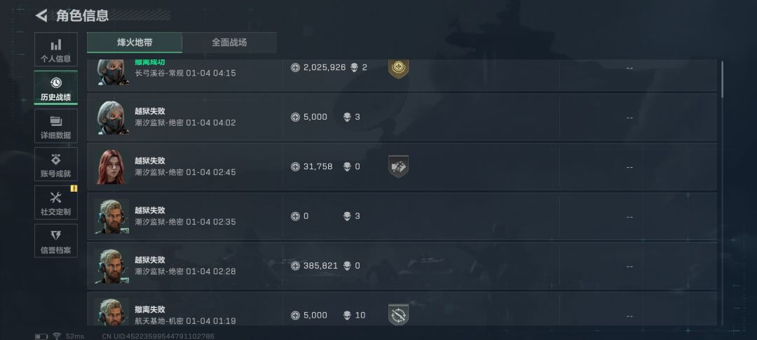 黄金鸟窝到手!学费交麻了 2
