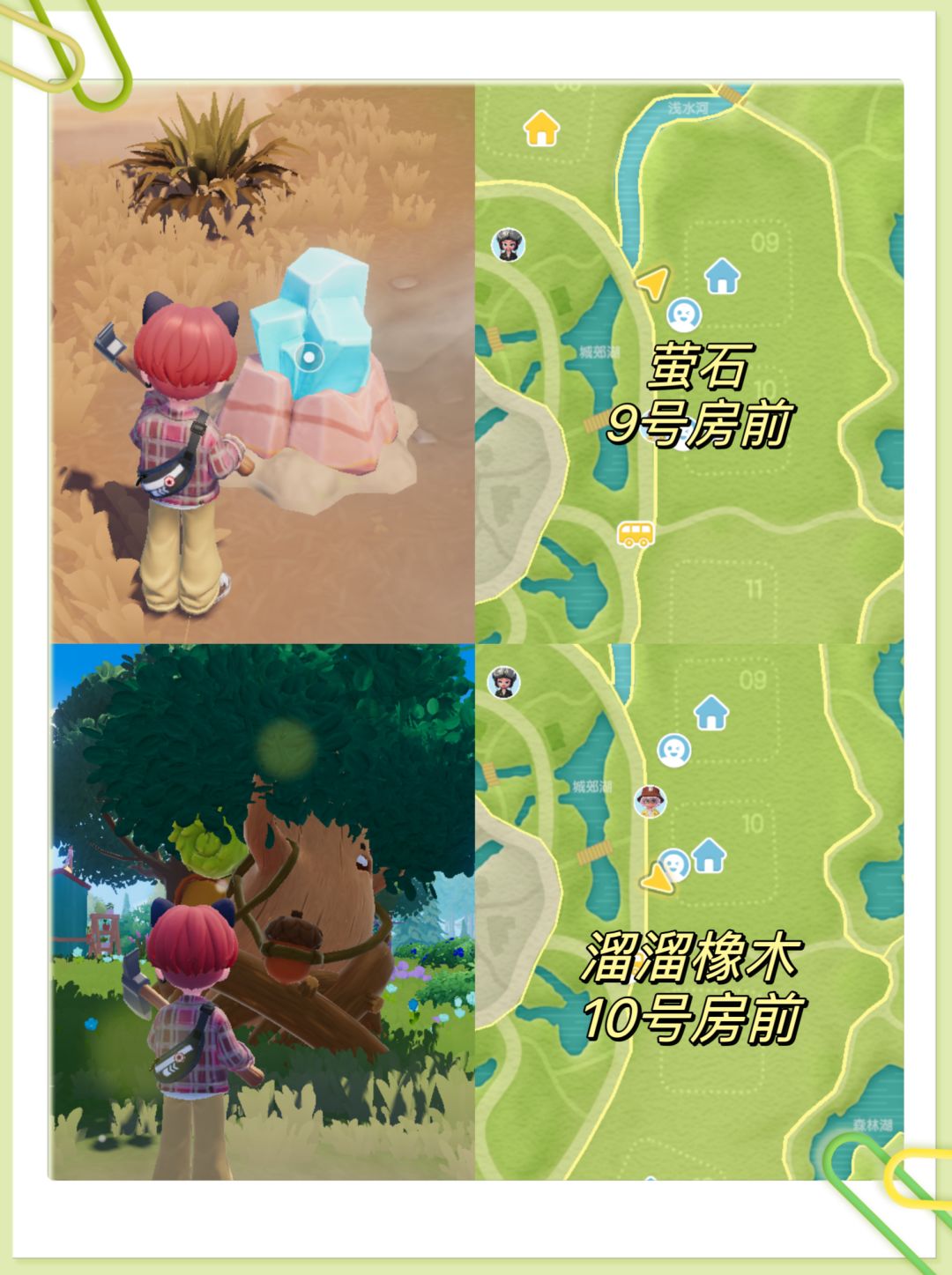 心动小镇9月20日兑换码:XDXZ9233 2