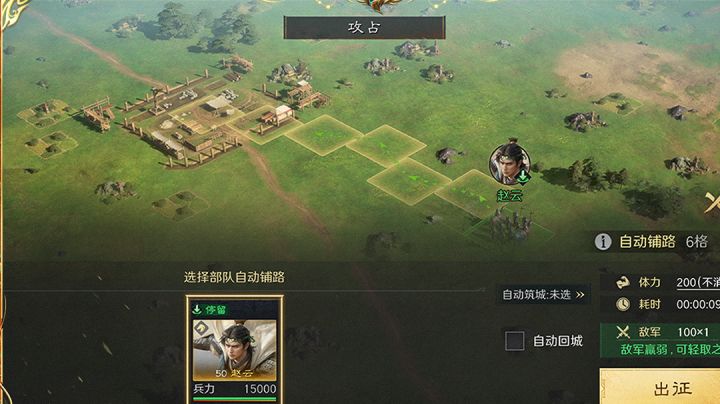 风雪徐州——与刘备同人文截图