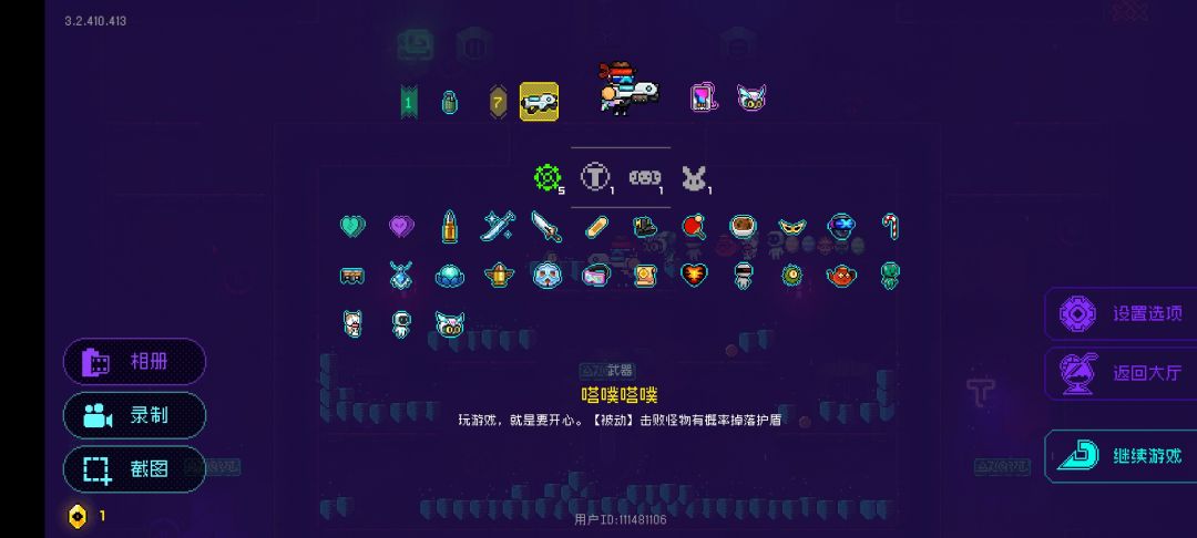 动态图片 3
