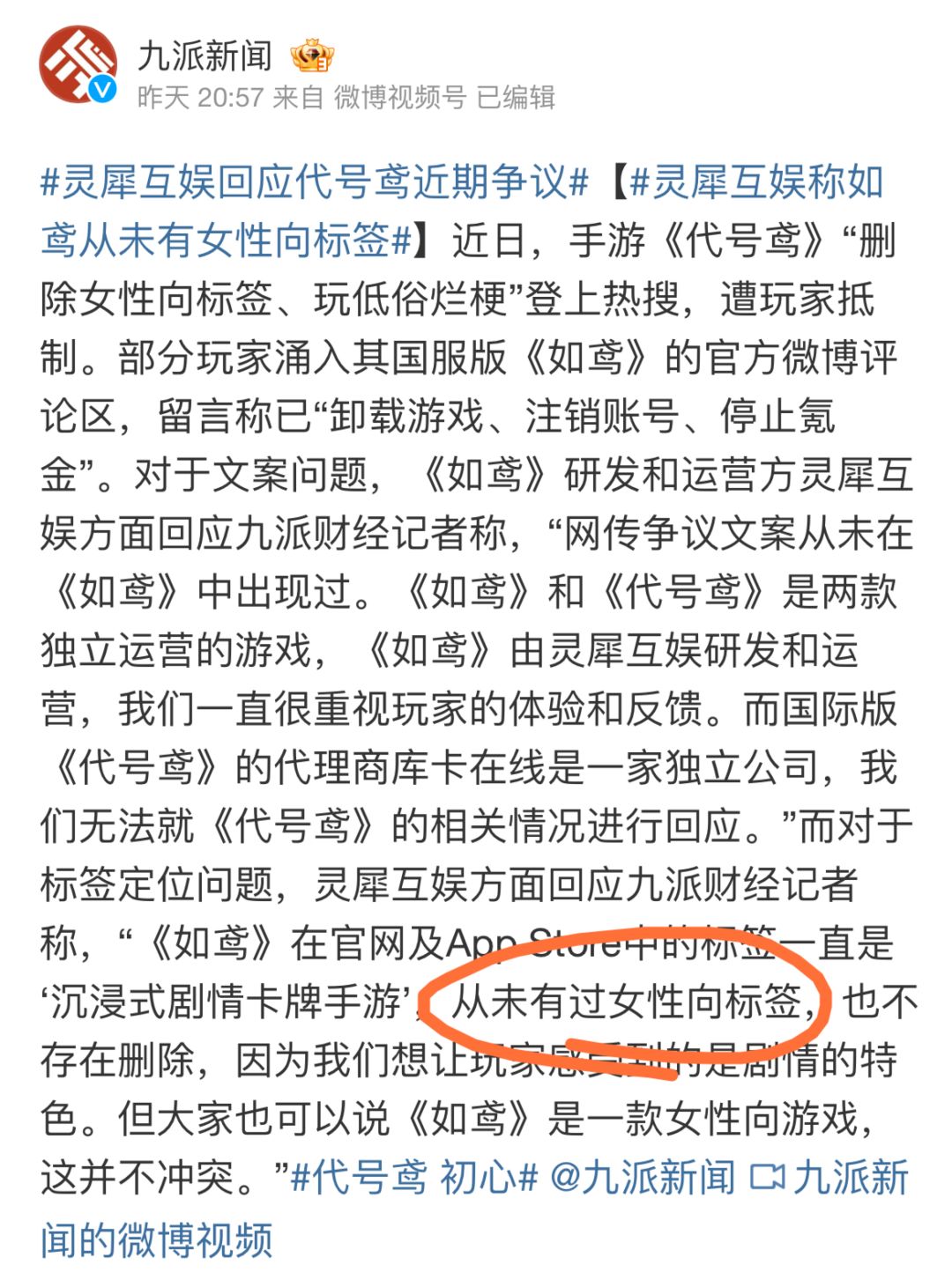 哄堂大笑了 3