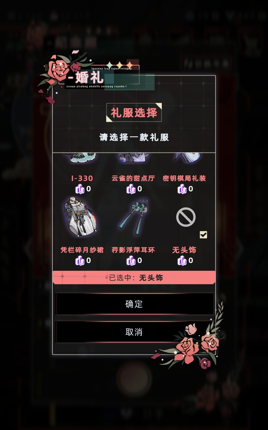 大概就是圈钱也要草台班子 1
