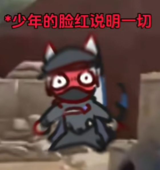 这几把那个b设计的😡 3