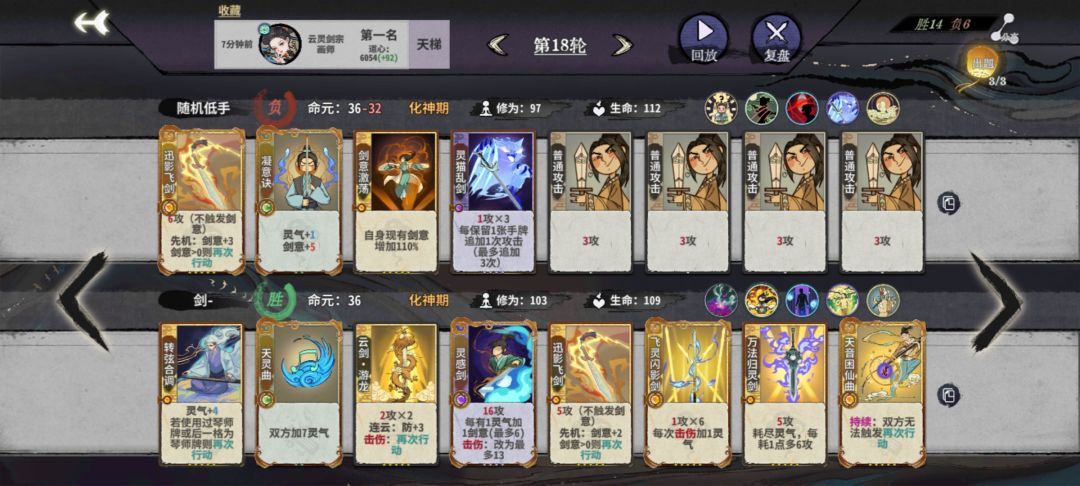 随机道心及格线 1