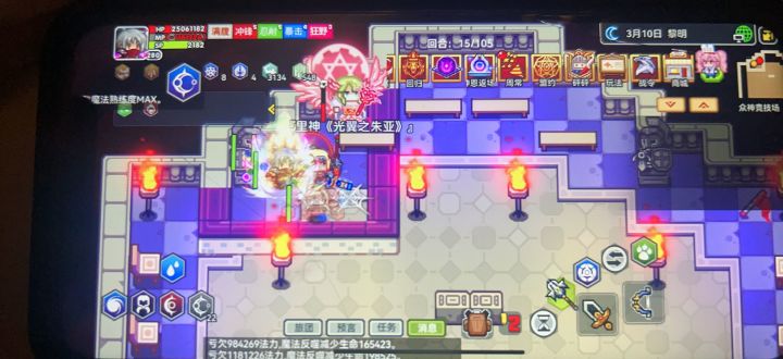 里朱亚居然也成了路边一条了,快去打!截图