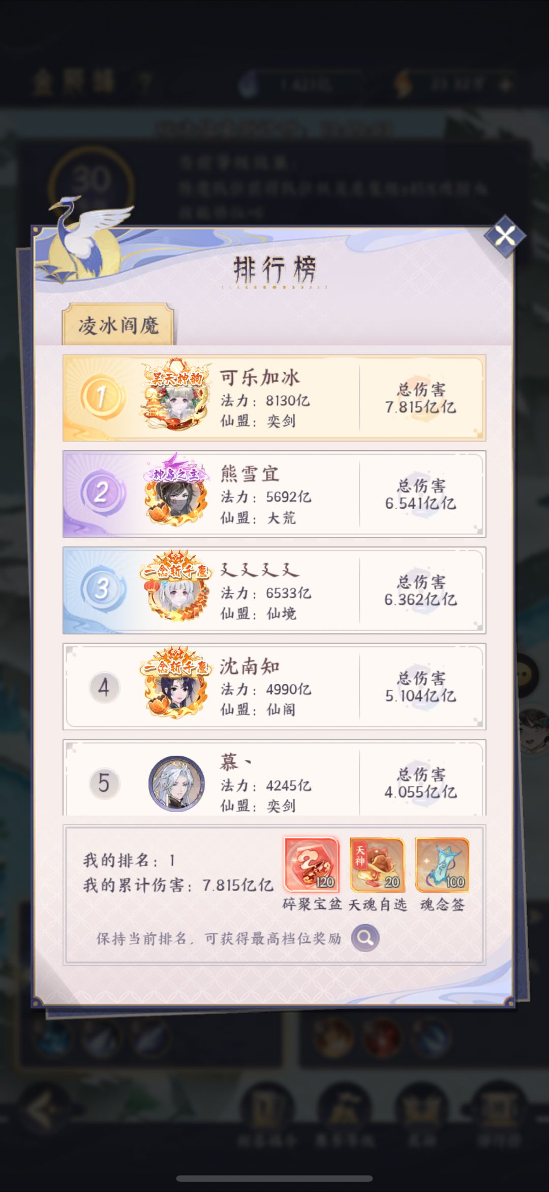 又一个骗氪bug 1