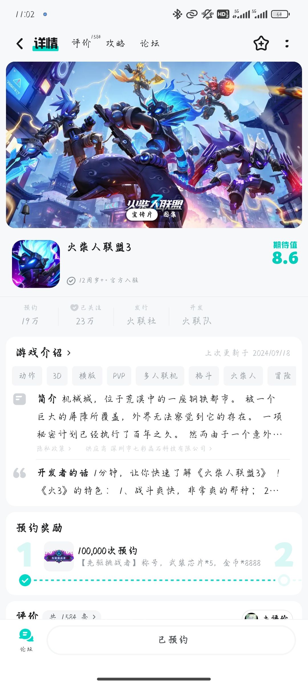动态图片 1