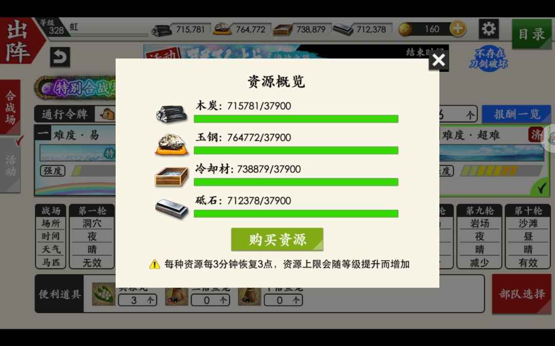 2020积分出了! 3
