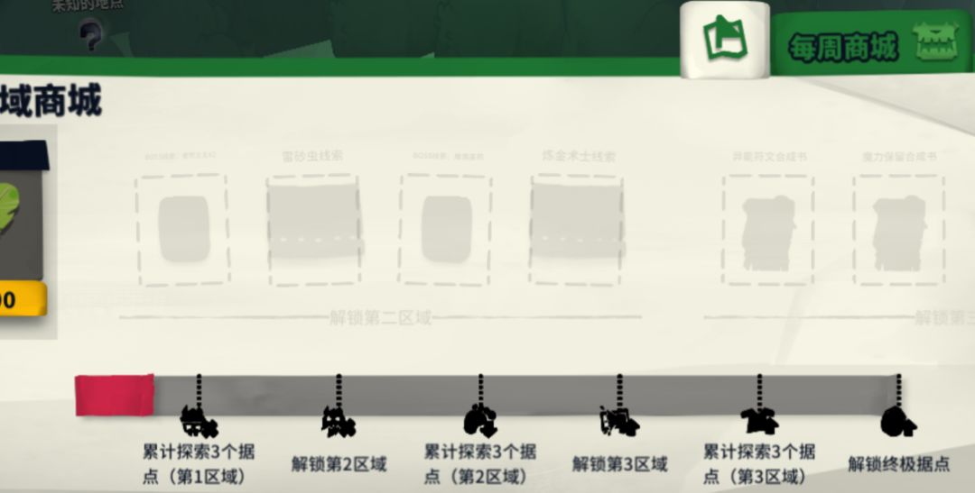 虚空二魔偶皮肤券 1