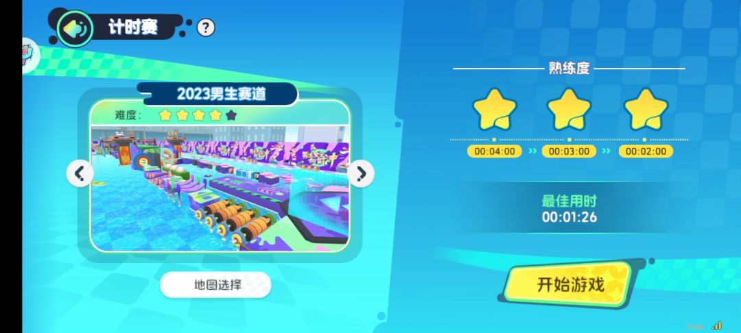 动态图片 3