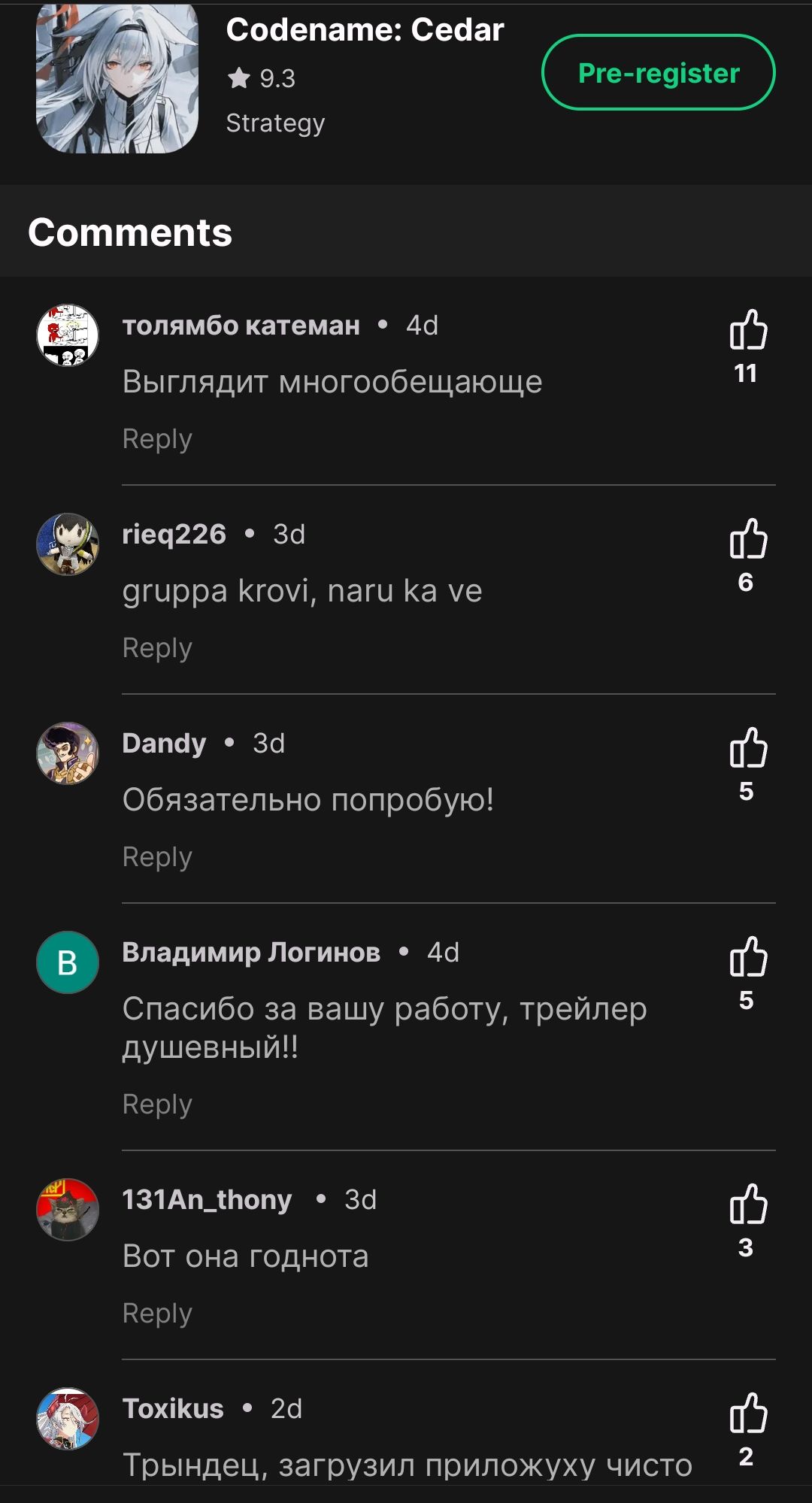 毛子也注意到这款游戏了😂 1