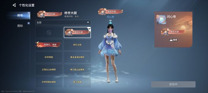轻轻松松拿下截图