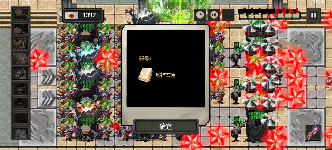 也许，如果二类怪也不怎么想碰到的话… 3