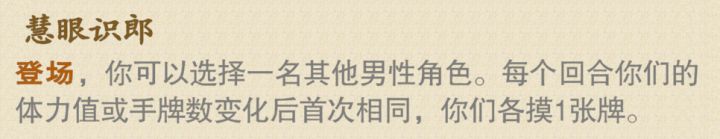 君王后技能歧义严重，建议修改截图