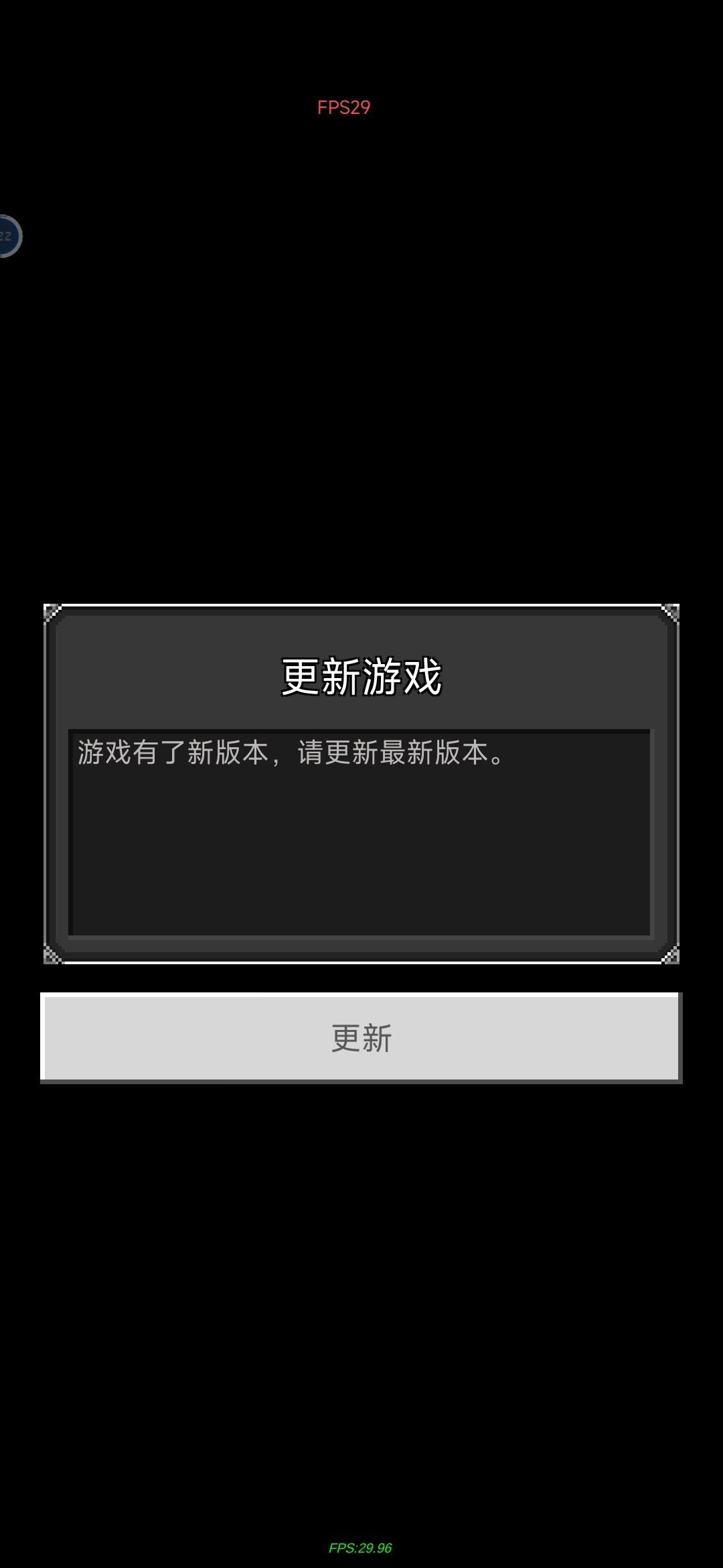 下载了,玩不了,要更新,更新不了😓 1
