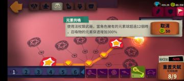 『獨奏騎士』召喚群 -『S16，新法杖專精：元素共鳴，實測』