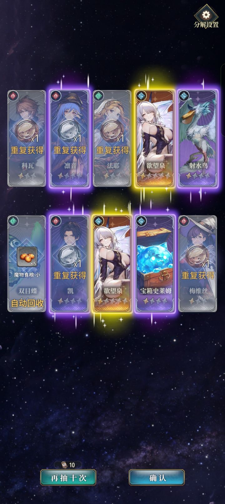 快2井了我想要火的截图