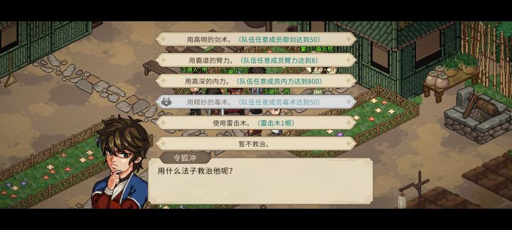 这大前期找谁?截图