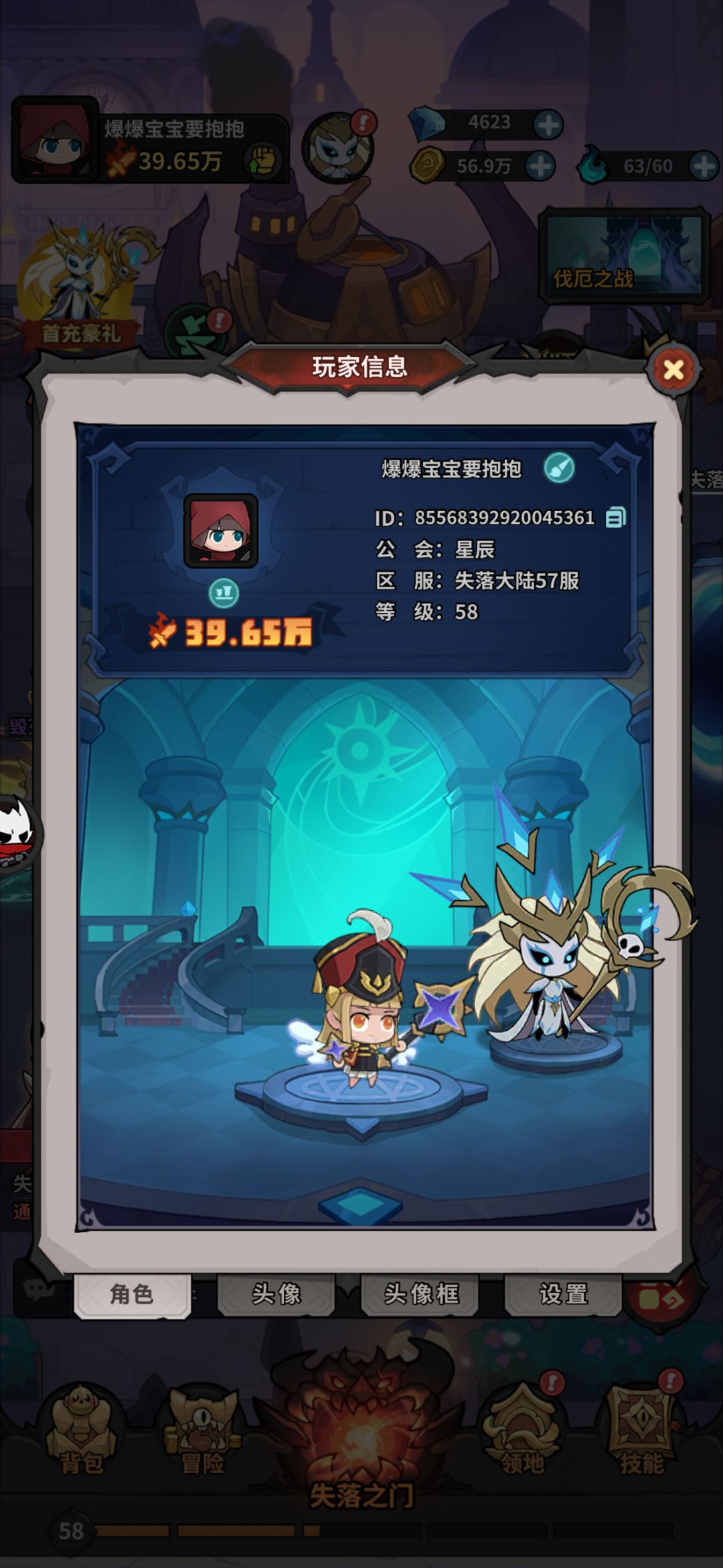动态图片 2