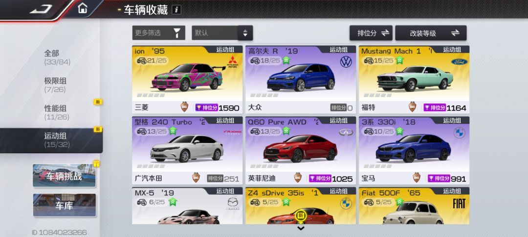 无需多言😡😡😡😡😡😡 1