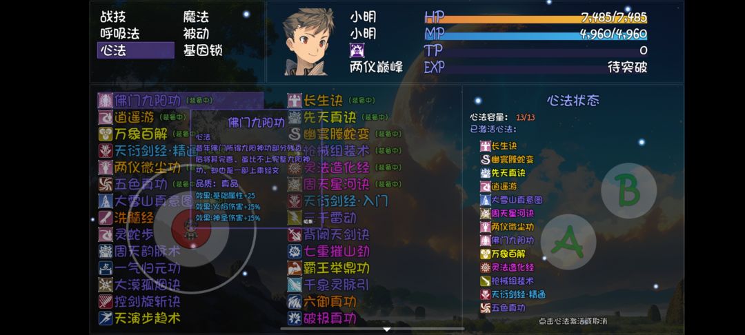 毕业劫火拉完了 2
