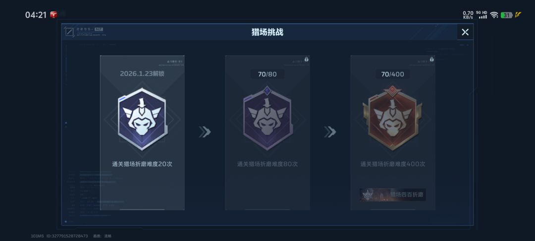 70把折磨紫刀都没有 1