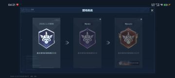 70把折磨紫刀都没有