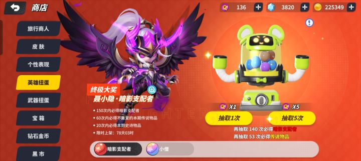 个人见解截图