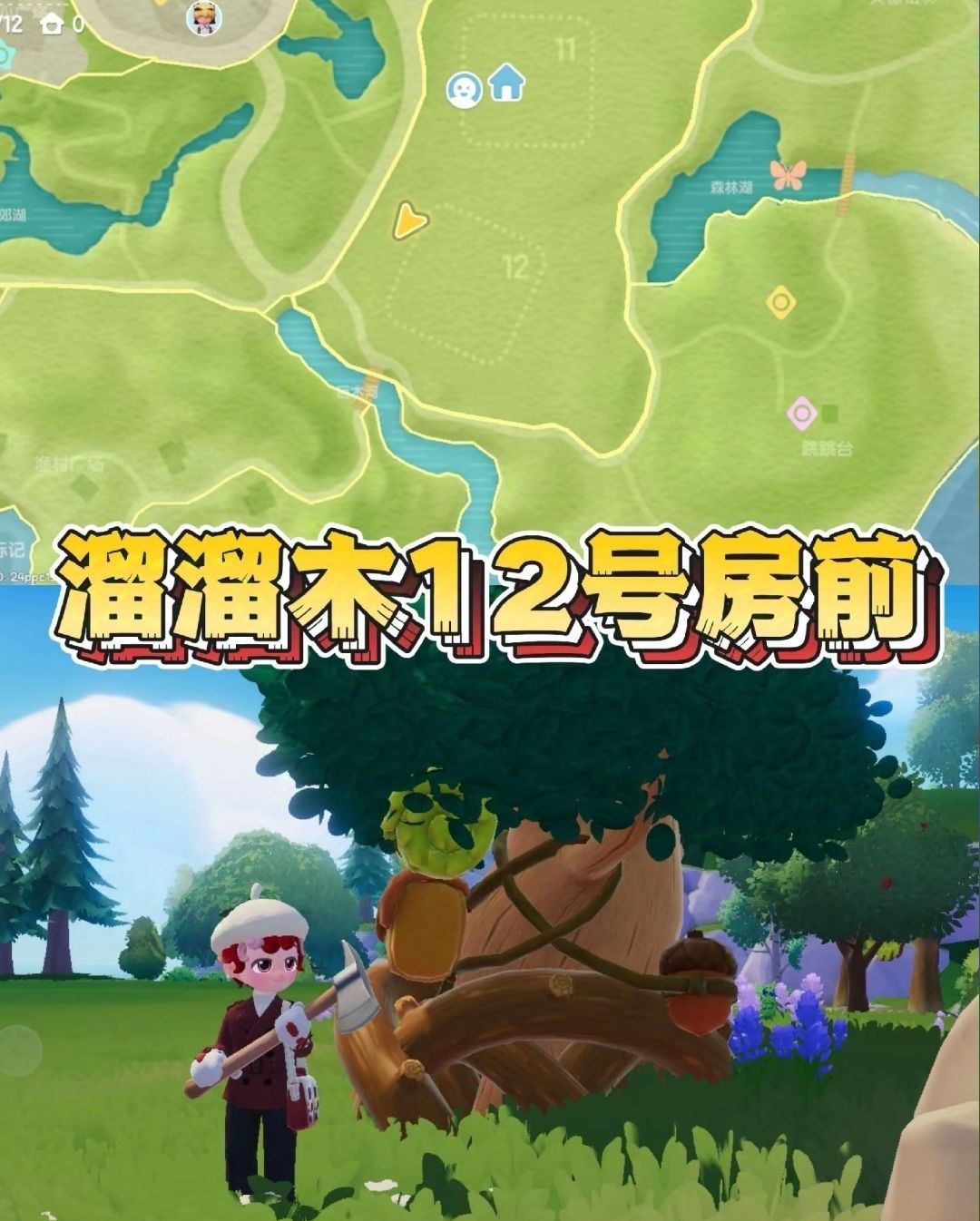 [12月10日]今天日常 3