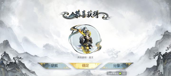 单抽出奇迹，lucky截图