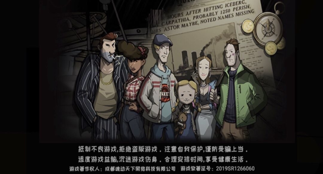 动态图片 5