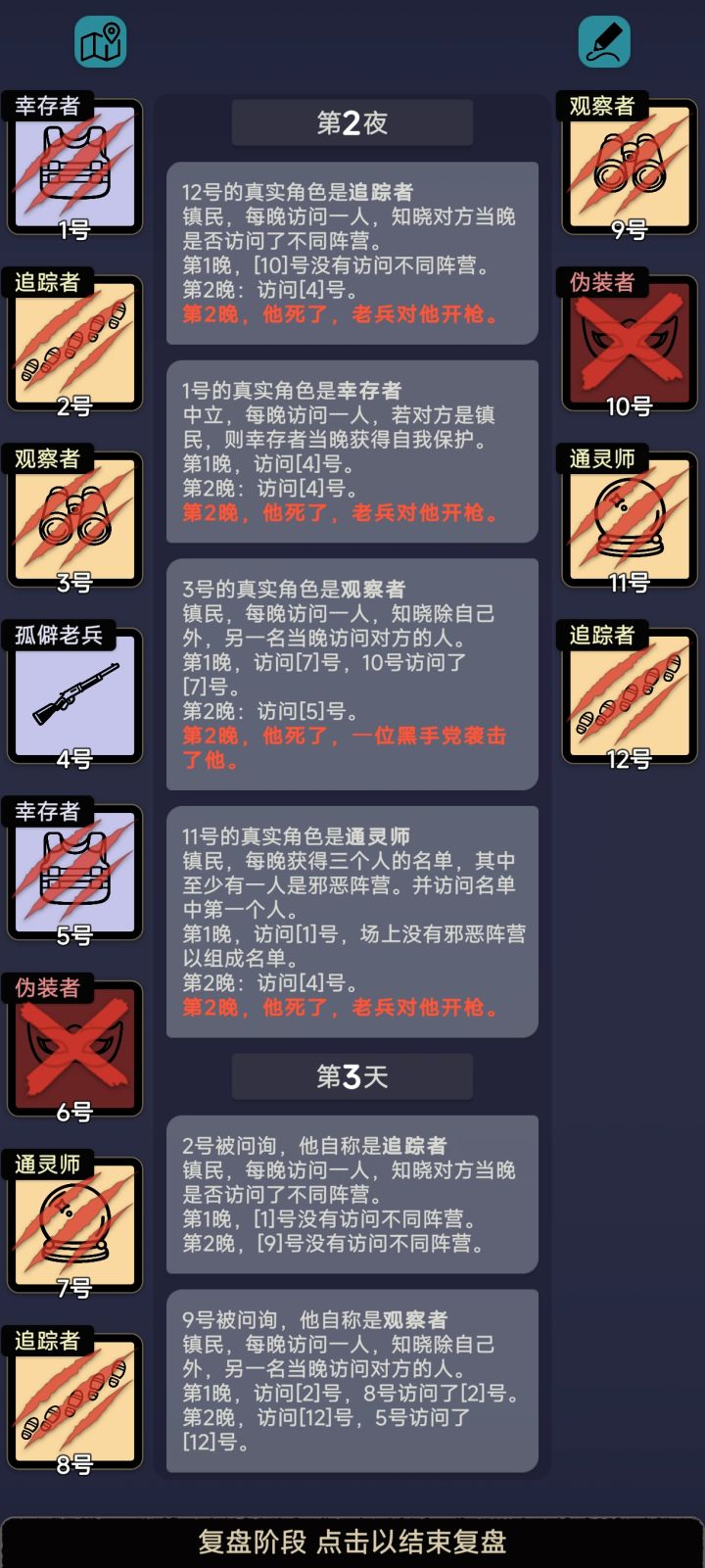 老兵打死了六个,无人生还😂😂😂😂截图