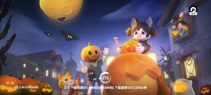 更新速度截图