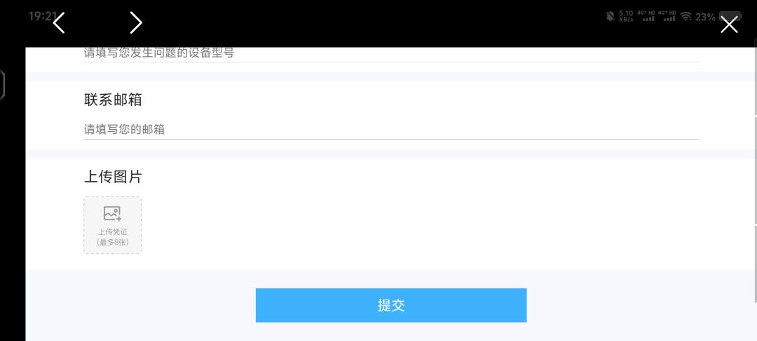 到底能不能? 2