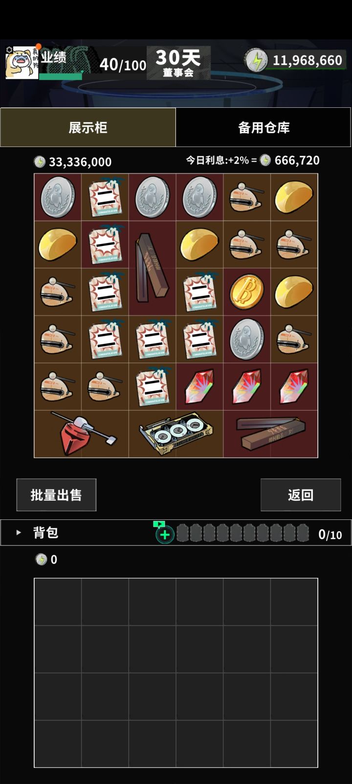 一把三个欧皇,玩了不笑的可以确诊抑郁症了截图