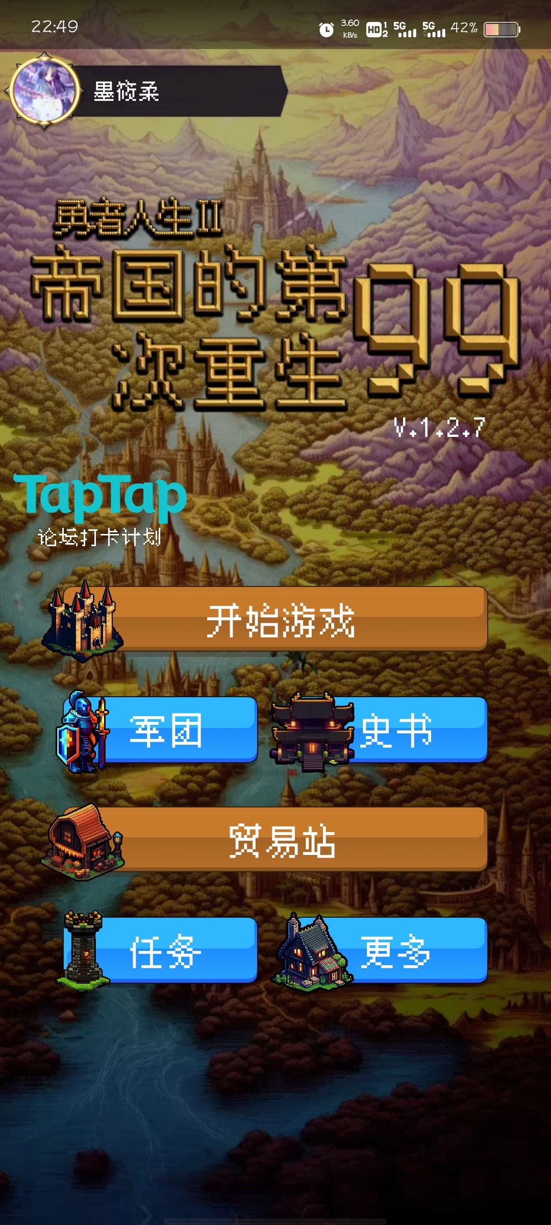 论坛打卡第二天 1
