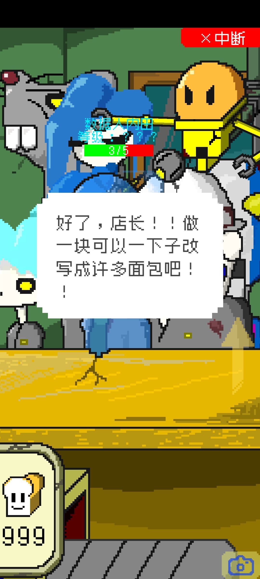 完结撒花!!! 5