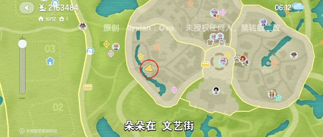 【心动小镇】今天下雨 买雨伞 拍5星露营鸟 3