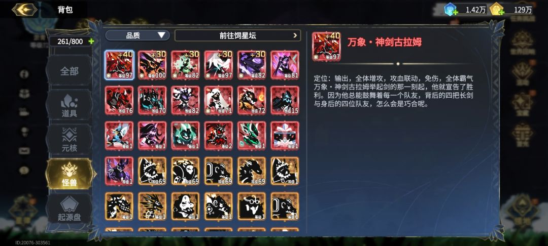 大佬们帮我看看 1