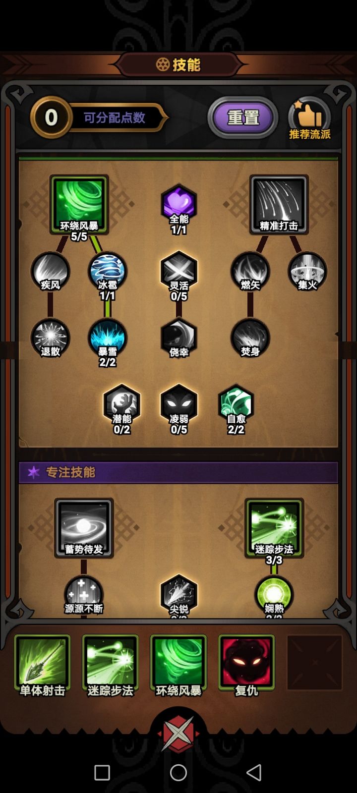 前期的版本答案 3