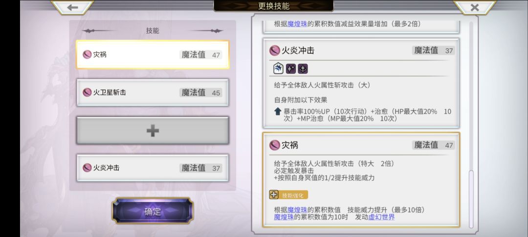 【氢二氧】魔兽王快点觉醒吧! 2