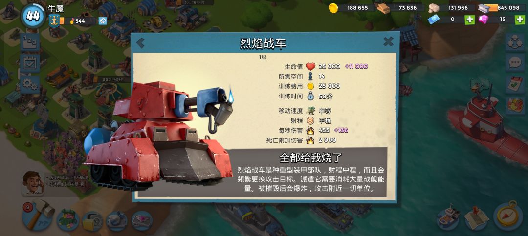 不会打 1