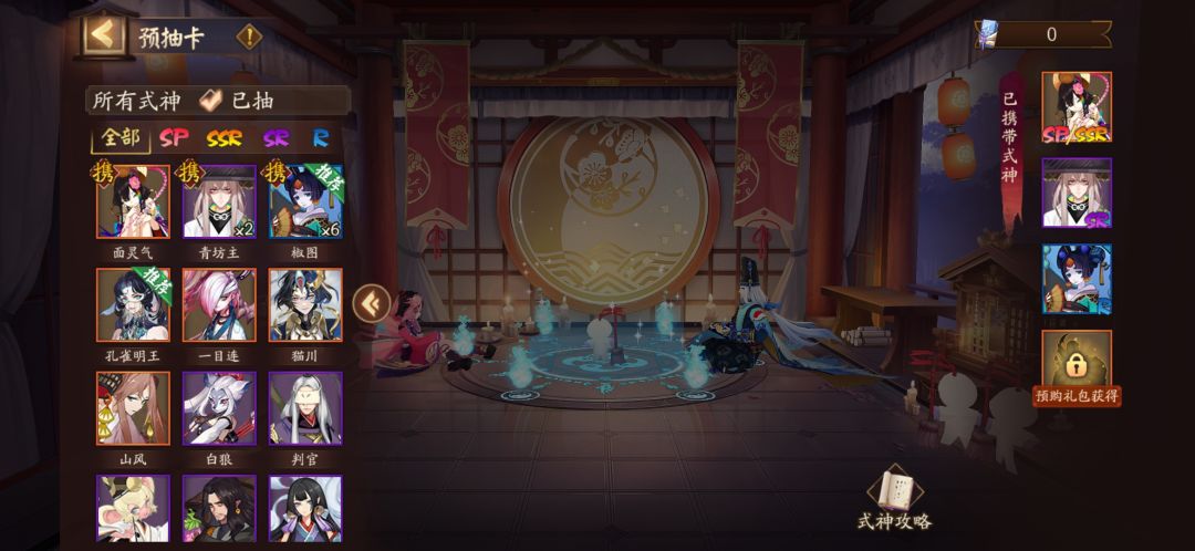 我玩的是怀旧服吗？ 4