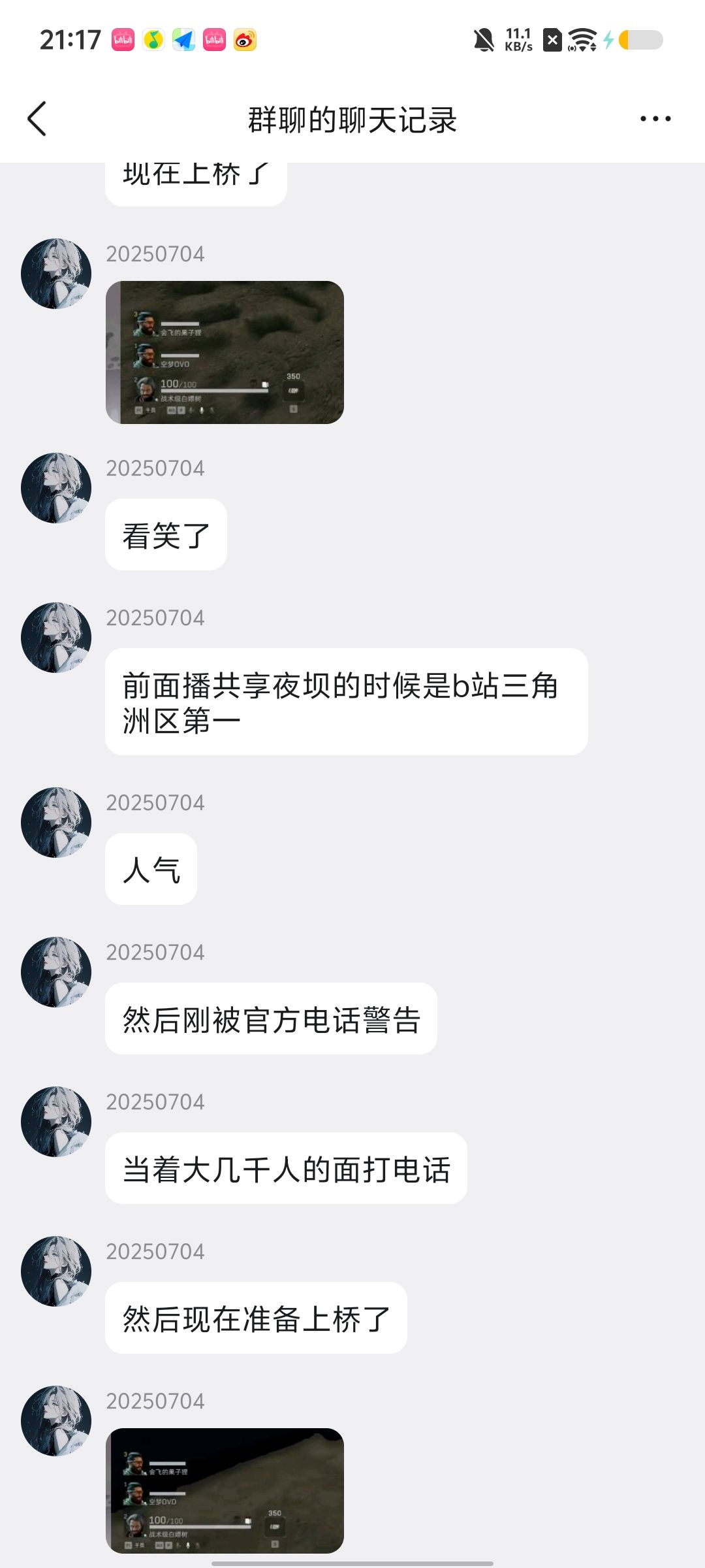 新乐子 1