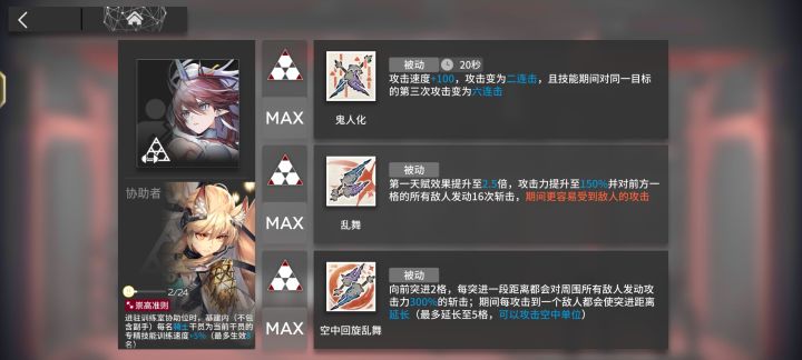 第一个专九截图
