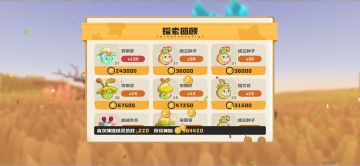 【合欢宗小课堂】双草真是不好刷！！！
