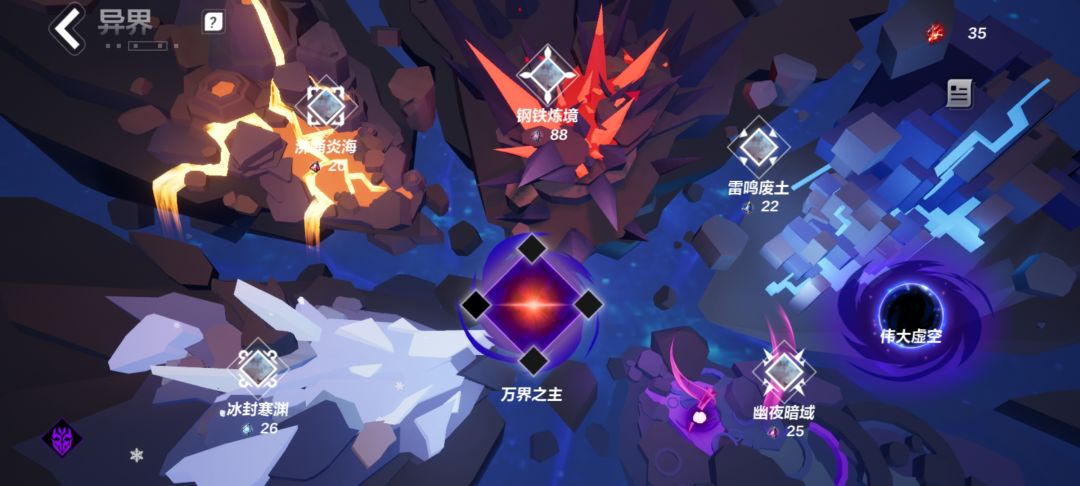 第一次爆能用的光柱 2