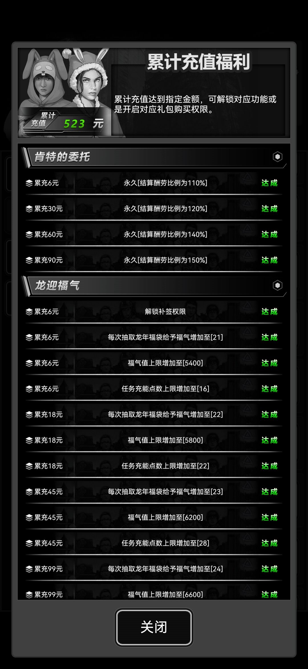 加好友 我三卡长期 1