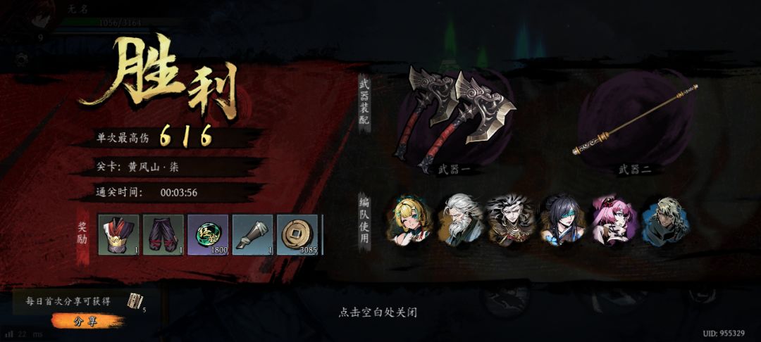 打卡!我的日常闯关! 1